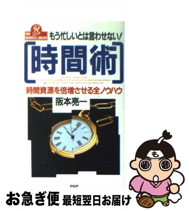 š ֽ ⤦˻Ȥϸ碌ʤֻ񸻤 /  μ / PHP []ڥͥݥȯ