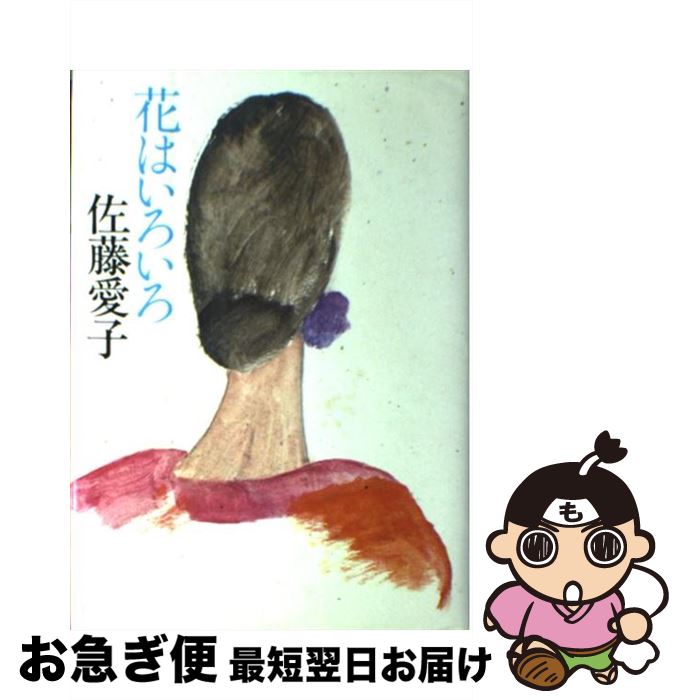 š ֤Ϥ / ƣ  / Ѽ [ñ]ڥͥݥȯ