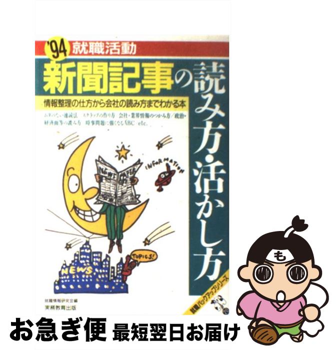 š ưʹɤ褫 λҤɤޤǤ狼 94 / 󸦵 / ̳ [ñ]ڥͥݥȯ...