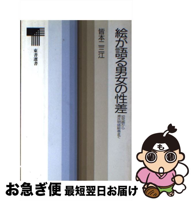 äʤޡޤŹ㤨֡š ˽ Ļ褫鸻ʪ쳨ޤ /  󻰹 /  [ñ]ڥͥݥȯۡפβǤʤ615ߤˤʤޤ