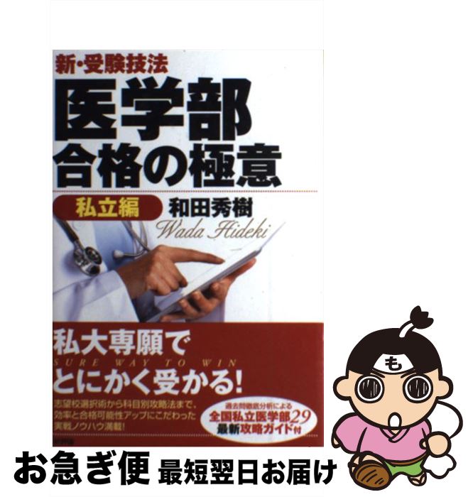 äʤޡޤŹ㤨֡š ʤζ˰ ˡ Ω /   / ɾ [ñܡʥեȥС]ڥͥݥȯۡפβǤʤ295ߤˤʤޤ