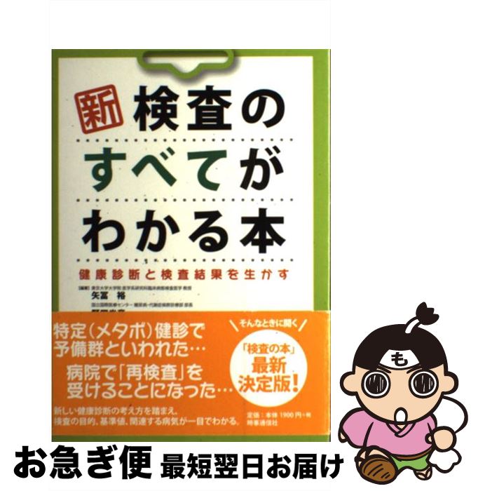 äʤޡޤŹ㤨֡š Τ٤Ƥ狼 򹯿Ǥȸ̤ /  ͵ / ̿Ƕ [ñ]ڥͥݥȯۡפβǤʤ712ߤˤʤޤ