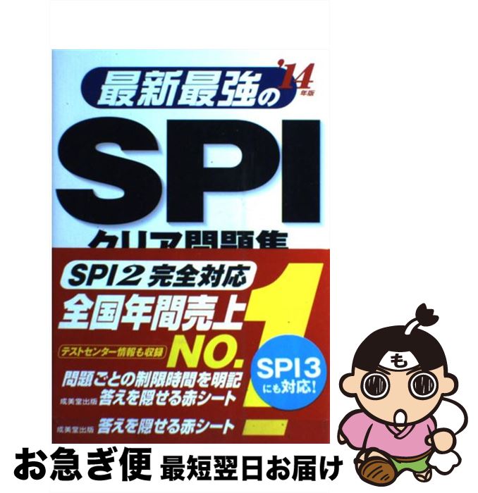 š ǿǶSPIꥢ꽸 14ǯ / ƲԽ / Ʋ [ñ]ڥͥݥȯ