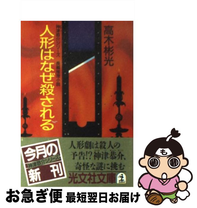 š ͷϤʤ ĹԿ /  ˸ / ʸ [ʸ]ڥͥݥȯ