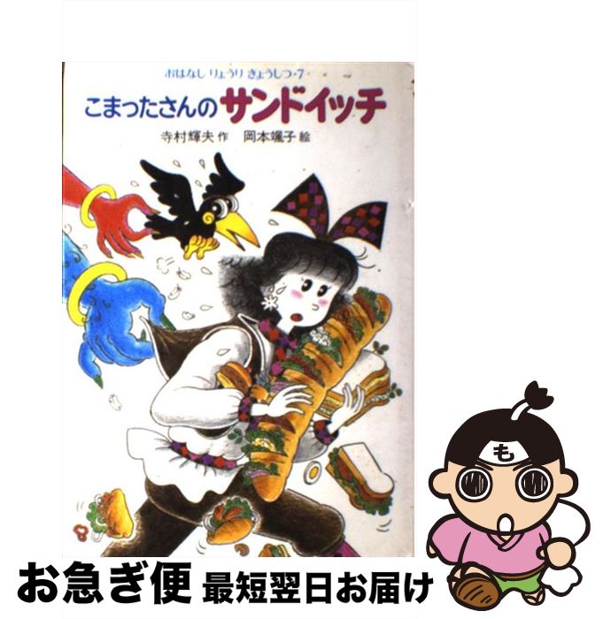 š ޤäΥɥå / ¼ ,   / ͽ˼ [ñ]ڥͥݥȯ