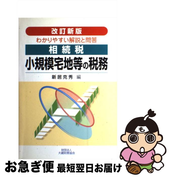 š ³Ǿ̳ 狼䤹  / ¢̳ / ¢̳ [ڡѡХå]ڥͥݥȯ