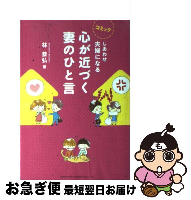 š 碌ؤˤʤ뿴ŤʤΤҤȸ ߥå / Ӷ / ˡ [ñܡʥեȥС]ڥͥݥȯ