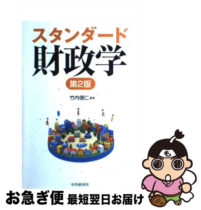 š ɺ 2 /   / кѥ롼ץѥ֥å [ñ]ڥͥݥȯ