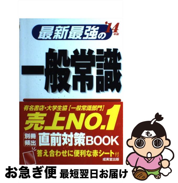 š ǿǶΰ̾Ｑ 14ǯ / ƲԽ / Ʋ [ñ]ڥͥݥȯ