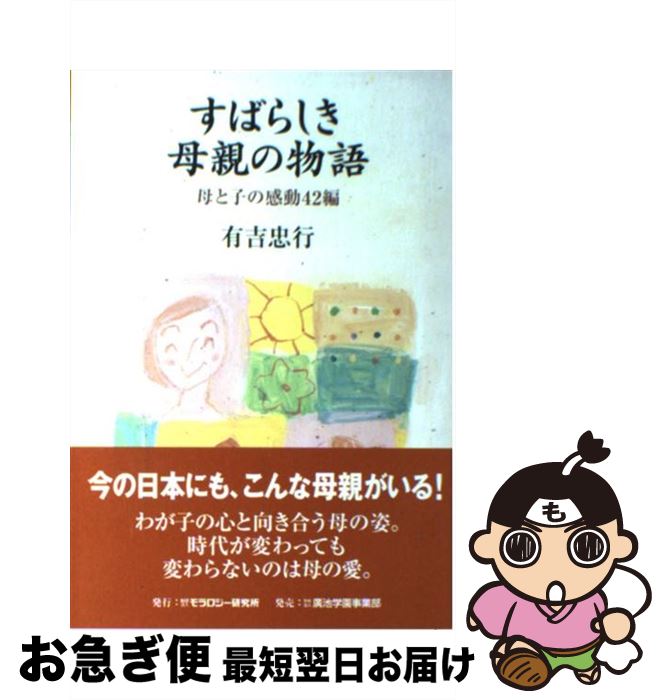 š Ф餷Ƥʪ ȻҤδư42 / ͭ  /  [ñ]ڥͥݥȯ