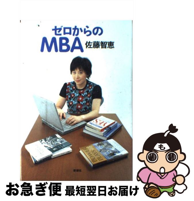 š MBA / ƣ ҷ / Ĭ [ñ]ڥͥݥȯ