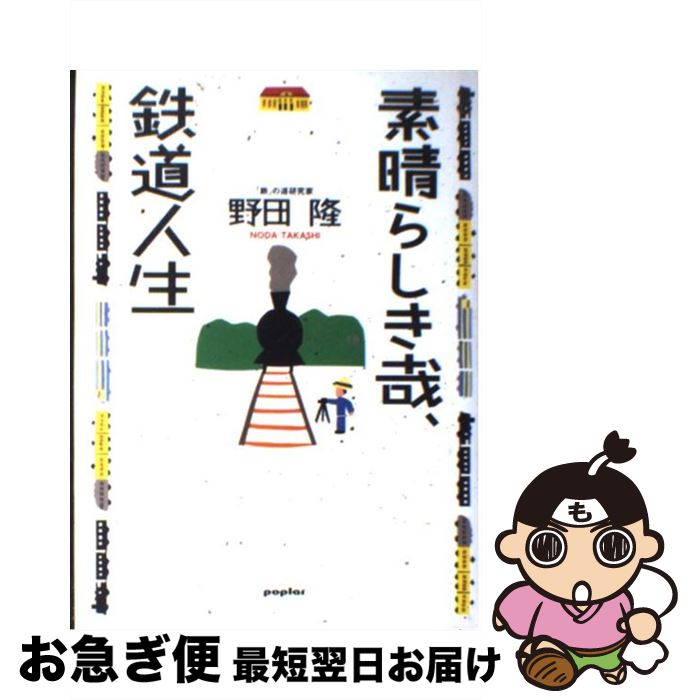 š 餷ȡŴƻ /  δ / ݥץ [ñ]ڥͥݥȯ