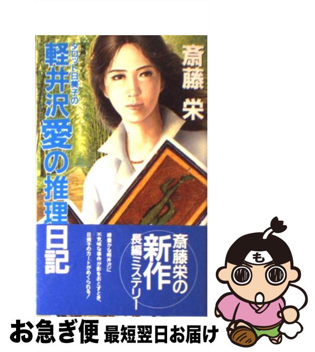 š ڰο Ĺԥߥƥ꡼ / ƣ  / Gakken []ڥͥݥȯ