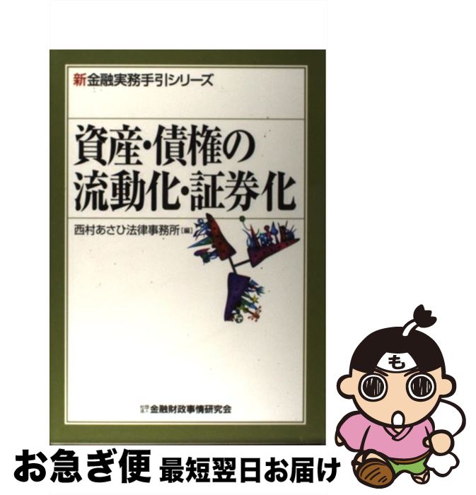 š 񻺡ĸήưڷ / ¼ȤˡΧ̳ / ͻ𸦵 [ñ]ڥͥݥȯ