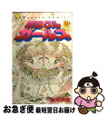 著者：秋元 奈美出版社：講談社サイズ：コミックISBN-10：4061787837ISBN-13：9784061787834■こちらの商品もオススメです ● 0の奏香師 / 由貴 香織里 / 白泉社 [コミック] ● 憂国のモリアーティ 11 / 三好 輝, 竹内 良輔, コナン・ドイル / 集英社 [コミック] ● 三神先生の愛し方 7 / 相川 ヒロ / 講談社 [コミック] ● ハヤブサ / 六本木 綾 / 白泉社 [コミック] ● お伽話をあなたに月夜の舞姫 / 椎名 あゆみ / 集英社 [コミック] ● 美少女戦士セーラームーン新装版 4 / 武内 直子 / 講談社 [コミック] ● ピーチガールファンbook / 上田 美和 / 講談社 [コミック] ● ミラクル★ガールズ 8 / 秋元 奈美 / 講談社 [コミック] ● 僕のとなり / 名取 ちずる / 集英社 [コミック] ● オリジナル・シン 原罪 第4巻 / 岡野 史佳 / 白泉社 [コミック] ● 東京Babylon A　save　for　Tokyo　city　sto 2 / CLAMP / 新書館 [文庫] ● Baby誰よりキミがすき / 尾崎 衣良 / 小学館 [コミック] ● 不思議の国の美幸ちゃん / CLAMP / KADOKAWA [コミック] ● 星のカービィ デデデでプププなものがたり 第11巻 / ひかわ 博一 / 小学館 [コミック] ● 描くならハッピーエンド / 尾崎 衣良 / 小学館 [コミック] ■通常24時間以内に出荷可能です。■ネコポスで送料は1～3点で298円、4点で328円。5点以上で600円からとなります。※2,500円以上の購入で送料無料。※多数ご購入頂いた場合は、宅配便での発送になる場合があります。■ただいま、オリジナルカレンダーをプレゼントしております。■送料無料の「もったいない本舗本店」もご利用ください。メール便送料無料です。■まとめ買いの方は「もったいない本舗　おまとめ店」がお買い得です。■中古品ではございますが、良好なコンディションです。決済はクレジットカード等、各種決済方法がご利用可能です。■万が一品質に不備が有った場合は、返金対応。■クリーニング済み。■商品画像に「帯」が付いているものがありますが、中古品のため、実際の商品には付いていない場合がございます。■商品状態の表記につきまして・非常に良い：　　使用されてはいますが、　　非常にきれいな状態です。　　書き込みや線引きはありません。・良い：　　比較的綺麗な状態の商品です。　　ページやカバーに欠品はありません。　　文章を読むのに支障はありません。・可：　　文章が問題なく読める状態の商品です。　　マーカーやペンで書込があることがあります。　　商品の痛みがある場合があります。