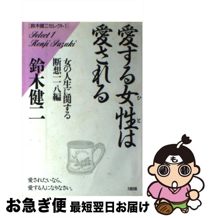 š ʤҤȡˤϰ ο˴ؤ۰Ȭ /   / ½ [ñ]ڥͥݥȯ