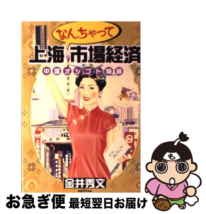 š 峤ʤäƻԾк 񥪥ʪ /  ʸ / ¶Ƿܼ [ñ]ڥͥݥȯ