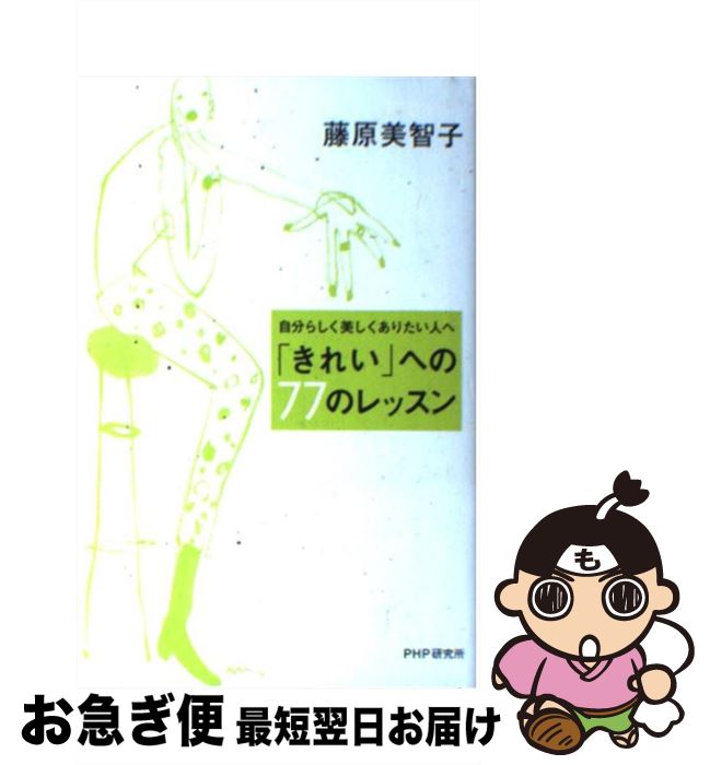 š ֤줤פؤ77Υå ʬ餷ꤿͤ / ƣ һ / PHP [ñ]ڥͥݥȯ