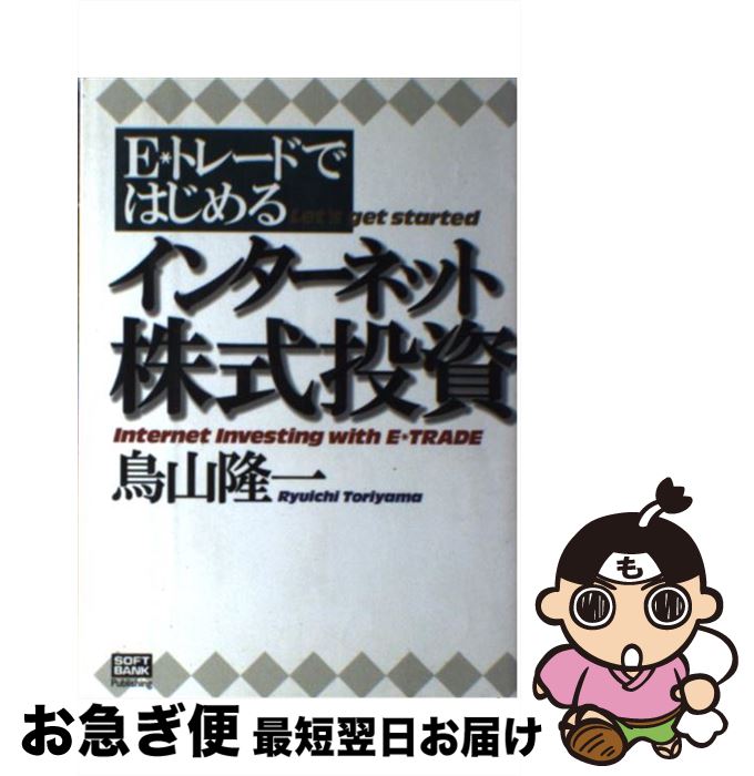 š Eȥ졼ɤǤϤ륤󥿡ͥåȳ / Ļ δ / եȥХ󥯥ꥨƥ [ñ]ڥͥݥȯ