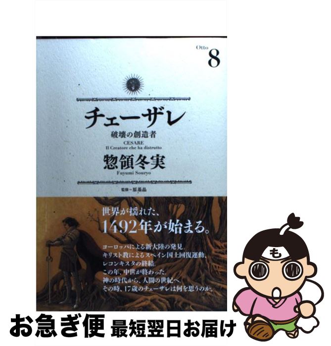 š  ˲¤ 8 /  ߼ / ̼ [ߥå]ڥͥݥȯ