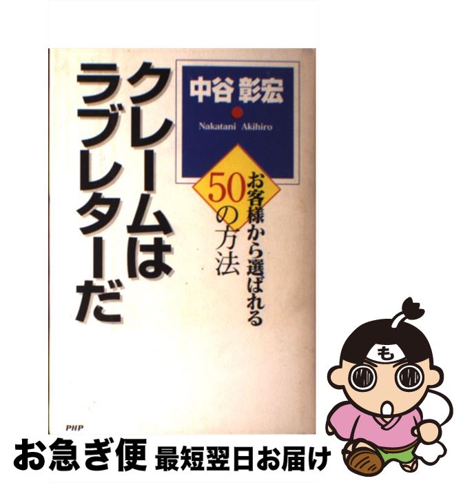 š 졼ϥ֥쥿 ͤФ50ˡ / ë  / PHP [ñ]ڥͥݥȯ