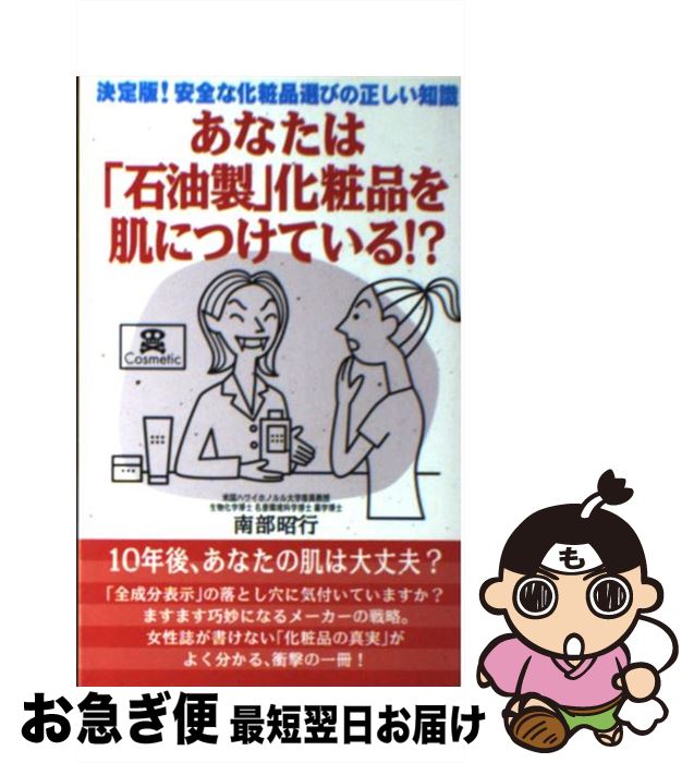 š ʤϡײʤȩˤĤƤ롪 ǡʲӤμ /   /  []ڥͥ...