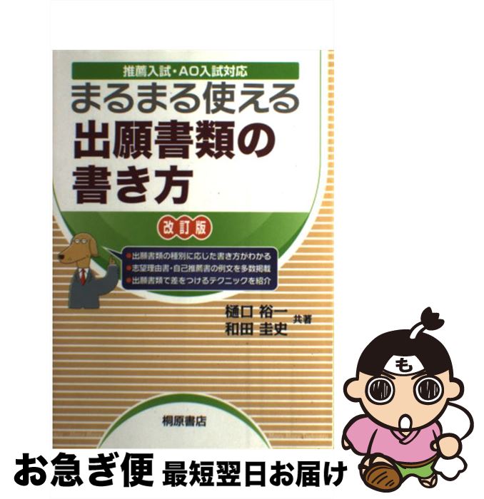 äʤޡޤŹ㤨֡š ޤޤȤдν AOб  /  ͵,   / ͸Ź [ñ]ڥͥݥȯۡפβǤʤ259ߤˤʤޤ