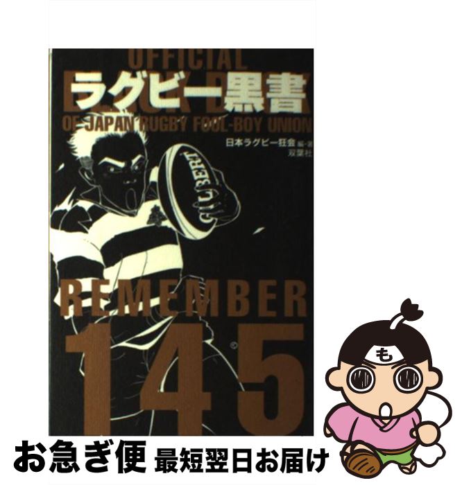 š 饰ӡ 145˺ʡ / ܥ饰ӡ / ռ [ñ]ڥͥݥȯ