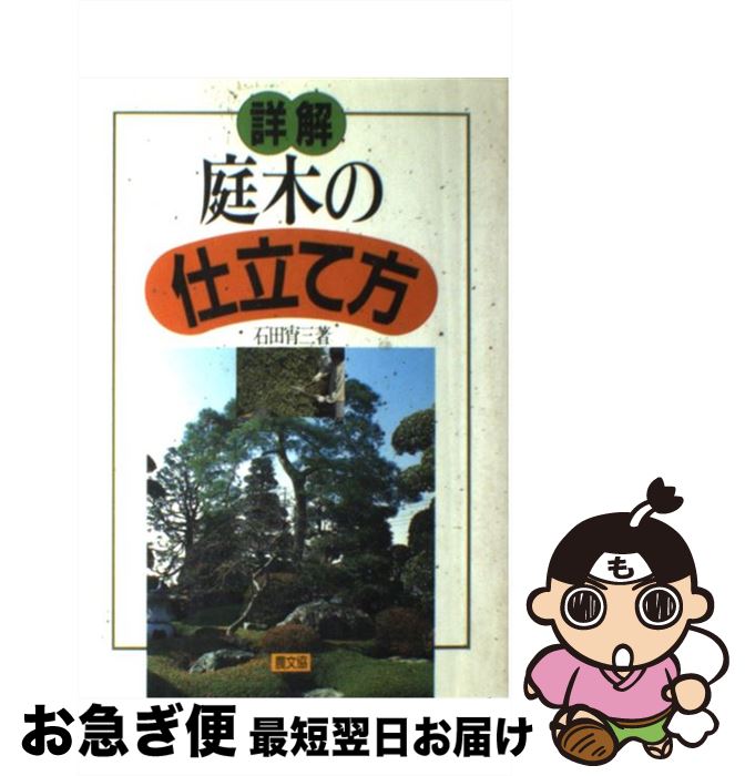 š ܲڤλΩ /   / ¼ʸ [ñ]ڥͥݥȯ