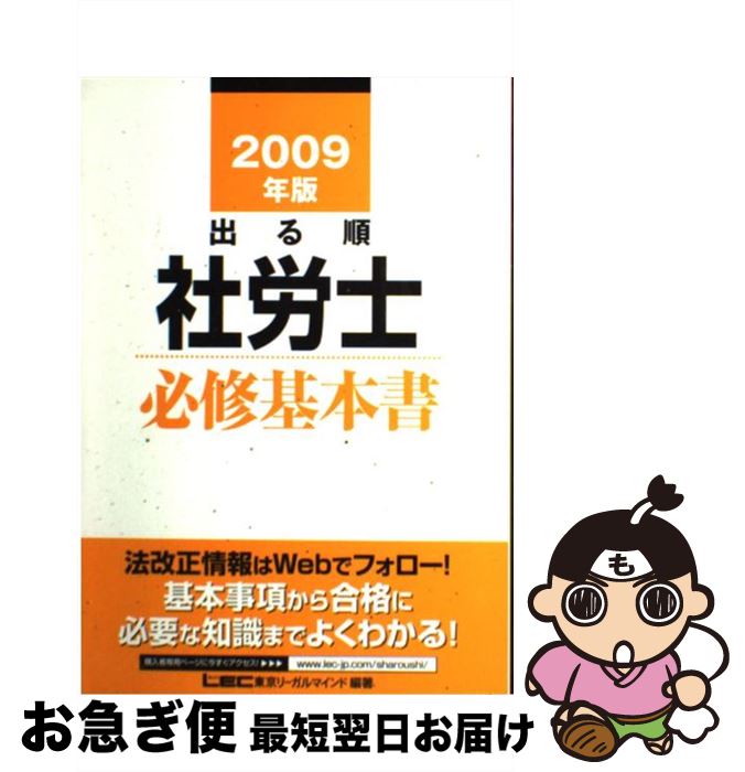 š Фϫɬܽ 2009ǯ / ꡼ޥ, LEC縦 ϫλ / ꡼ޥ [ñ]ڥͥݥȯ