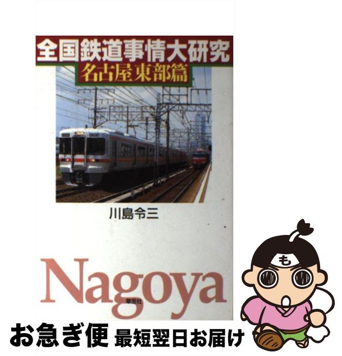 š Ŵƻ縦 ̾Ų /  Ự / ׼ [ñ]ڥͥݥȯ