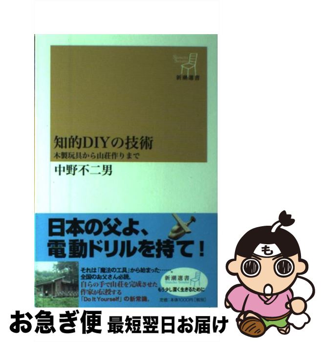 š ŪDIYε 񤫤黳ޤ /   / Ĭ [ñ]ڥͥݥȯ