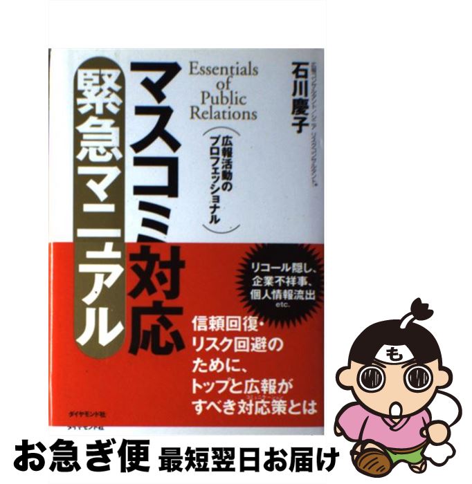 š ޥб۵ޥޥ˥奢 ưΥץեåʥ /  Ļ / ɼ [ñ]ڥͥݥȯ