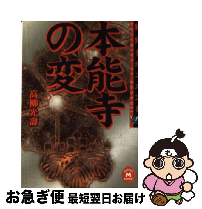 š ǽ /  / ظץ饹 [ʸ]ڥͥݥȯ