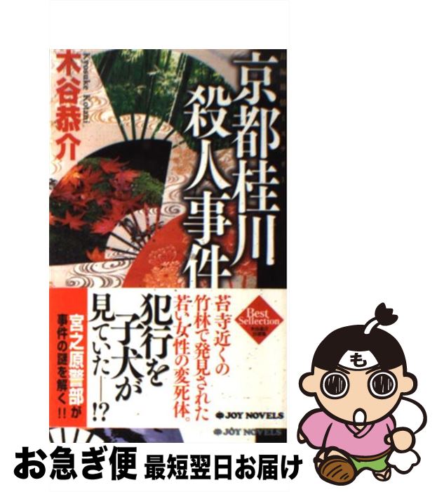 š Էͻ Ĺιߥƥ꡼ / ë  / ͭڽǼ []ڥͥݥȯ