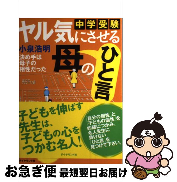 š ؼ뵤ˤΤҤȸ Ҥä /   / ɼ [ñ]ڥͥݥȯ