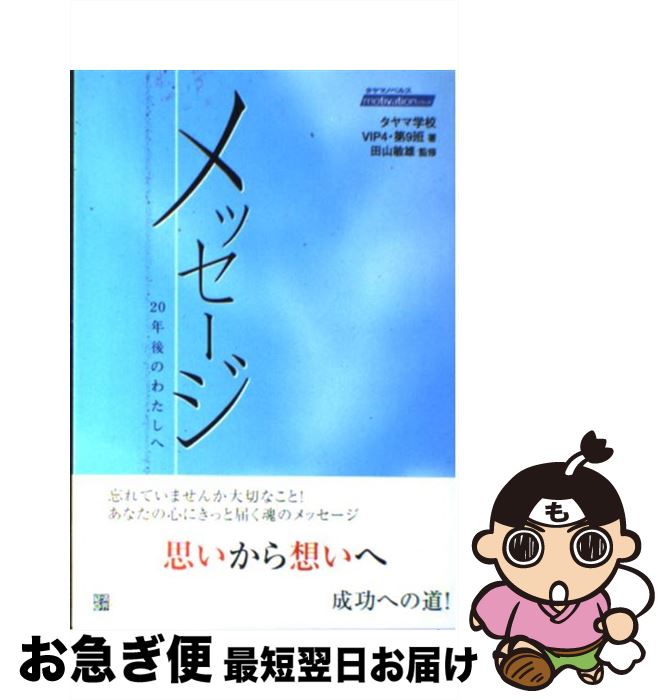 š å 20ǯΤ錄 / ޳عVIP4 9 / кѳ [ñ]ڥͥݥȯ