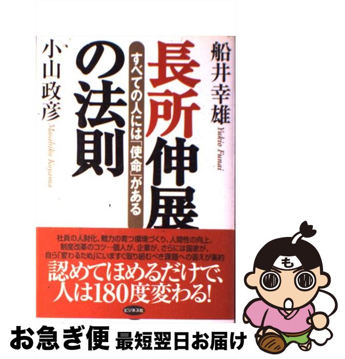 š Ĺ꿭Ÿˡ§ ٤Ƥοͤˤϡֻ̿פ /  ɧ,  ͺ / ӥͥ [ñ]ڥͥݥȯ