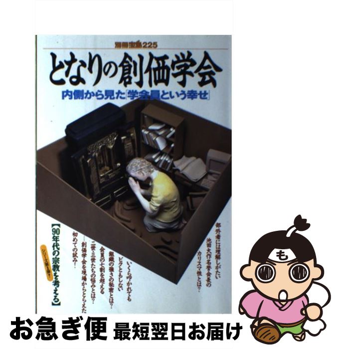 äʤޡޤŹ㤨֡š Ȥʤϲز ¦鸫ֳزȤ /  /  [ñ]ڥͥݥȯۡפβǤʤ565ߤˤʤޤ