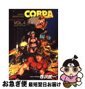 【中古】 COBRA Space adventure Handy edi VOL．4 / 寺沢 武一 / 集英社 コミック 【ネコポス発送】