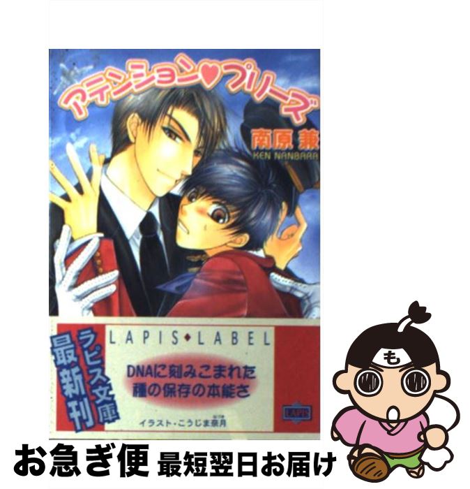 äʤޡޤŹ㤨֡š ƥ󥷥󡦥ץ꡼ /  ,   / ץ󥿥 [ʸ]ڥͥݥȯۡפβǤʤ295ߤˤʤޤ