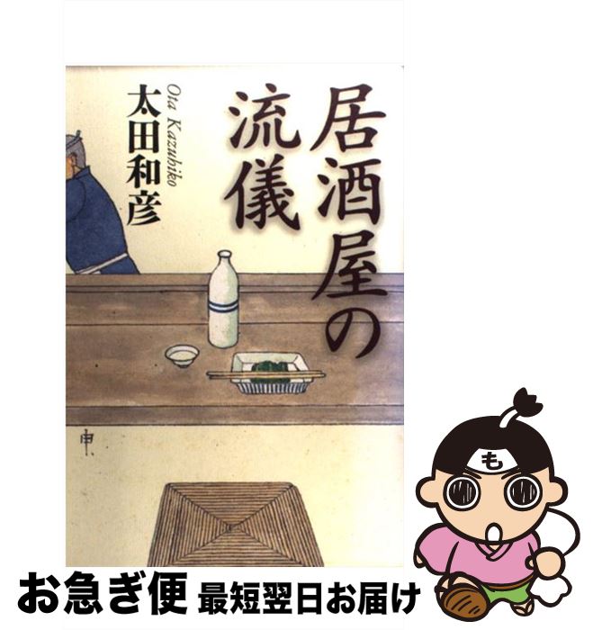 š 򲰤ή /  ɧ / ̼ [ñ]ڥͥݥȯ