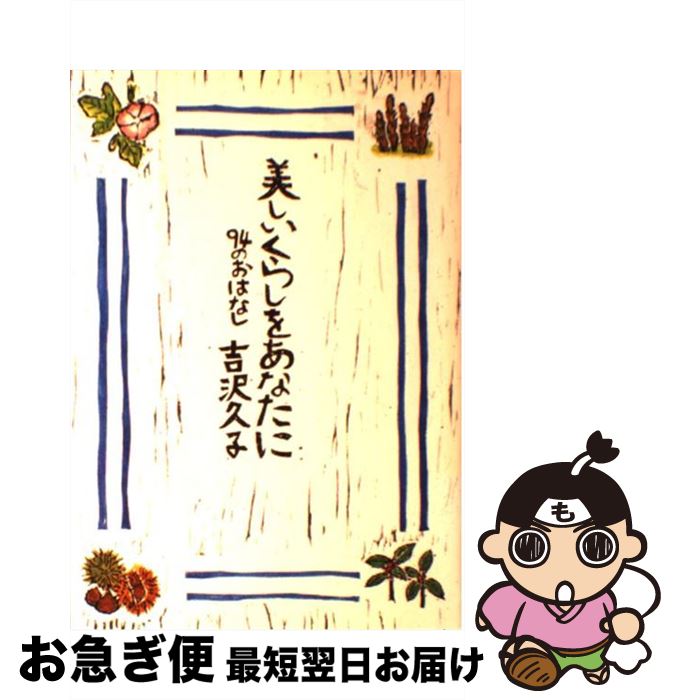 š 餷򤢤ʤ 94ΤϤʤ  /  ׻ / 㤳Ƥ [ñ]ڥͥݥȯ