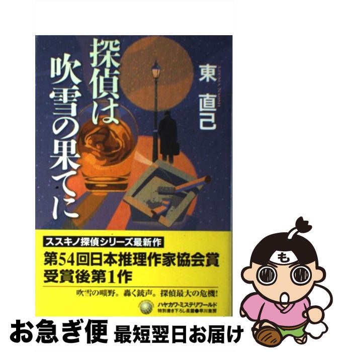 š õϿβ̤Ƥ /  ľ / ˼ [ñ]ڥͥݥȯ