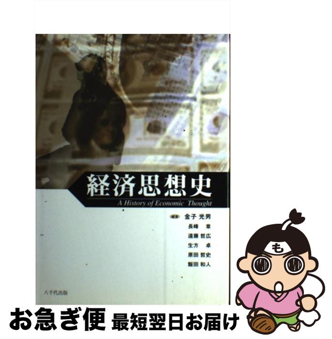 š кѻۻ /   / Ȭ [ڡѡХå]ڥͥݥȯ