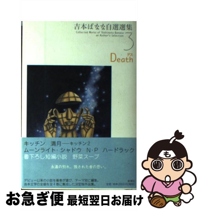 š ܤФʤʼ 3 /  Фʤ / Ĭ [ñ]ڥͥݥȯ