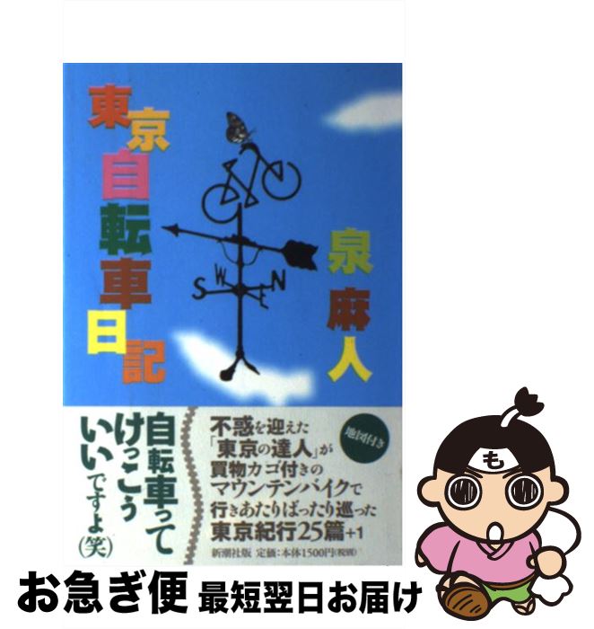 š ž /   / Ĭ [ñ]ڥͥݥȯ