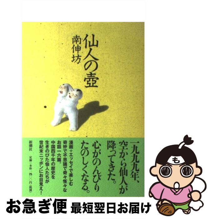 š ͤ /  ˷ / Ĭ [ñ]ڥͥݥȯ