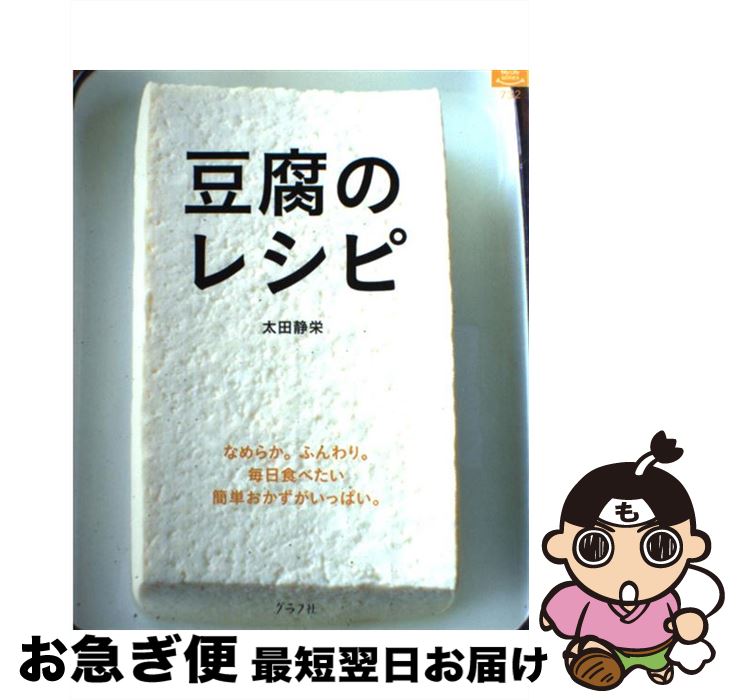 š ƦΥ쥷 ʤ餫դꡣ٤ñä /  ű / åʥ(GP) [å]ڥͥ...