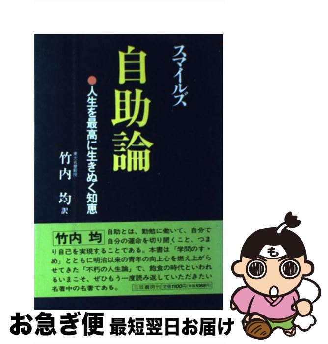 š  ǹ̤η / ߥ奨 ޥ륺,   / ޽˼ [ñ]ڥͥݥȯ